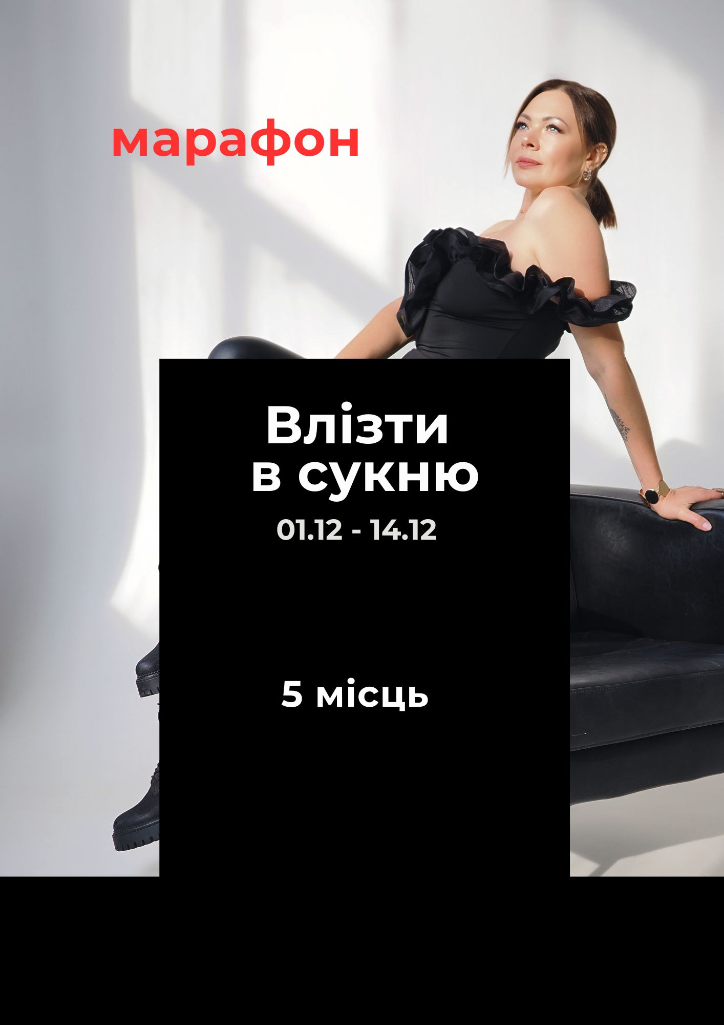 Birthday (Flyer) (45)